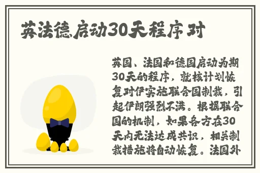 雷电将军腿法娴熟脚法图片在线观看