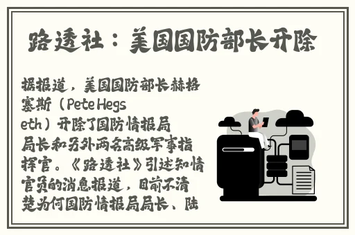 三 港版普通话版中国