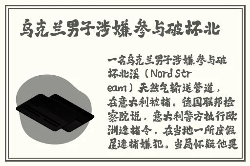 欧美一区在线污物黑料
